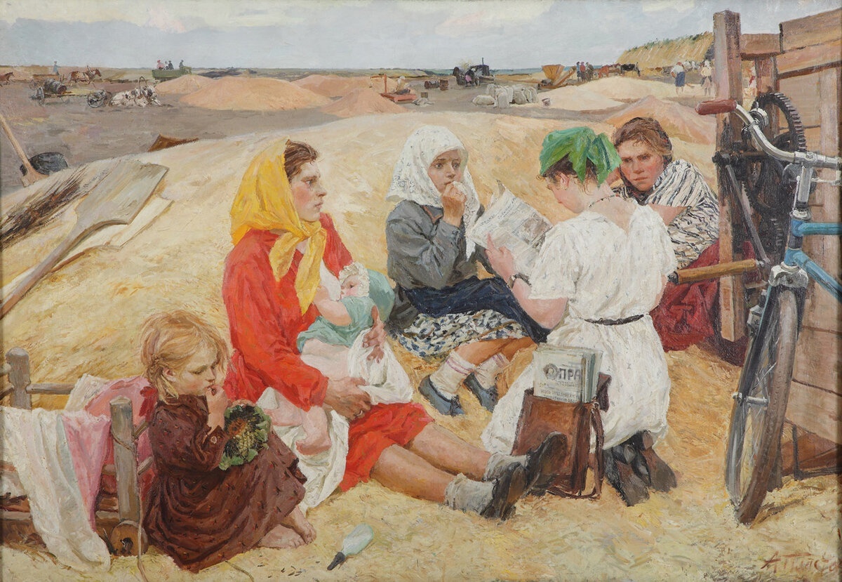 "  ". , . 137196. 1952 
