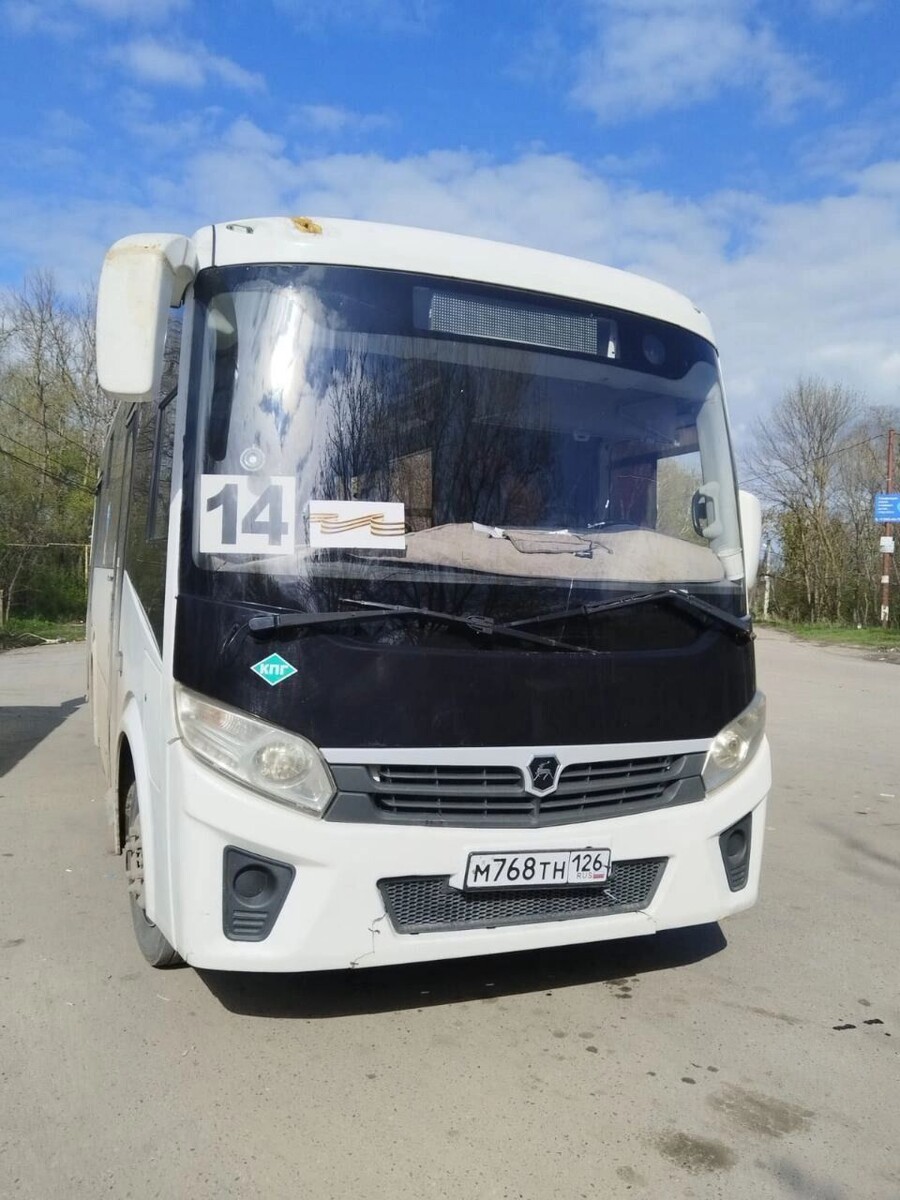     Автор: Миндор Ставропольского края