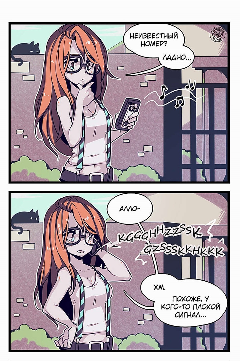 Листайте галерею, чтобы прочитать комикс целиком.