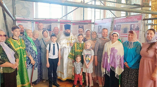 В Калязине Тверской области открылась выставка, посвященная новомученикам