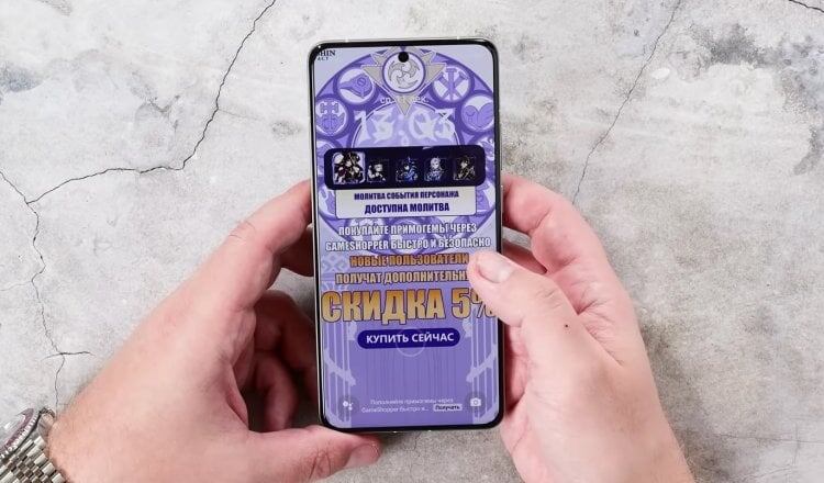    На смартфонах realme есть реклама, но она отключается. Изображение: Mobiltelefon.ru