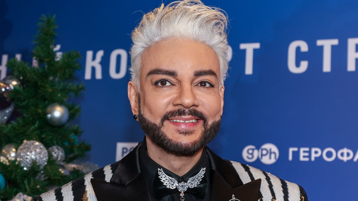 Филипп Киркоров