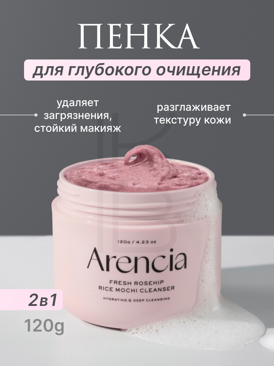 С экстрактами алоэ и ромашки