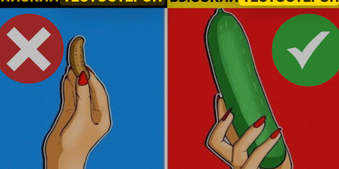 3 утренние привычки, которые вернут ваш тестостерон к нормальному уровню