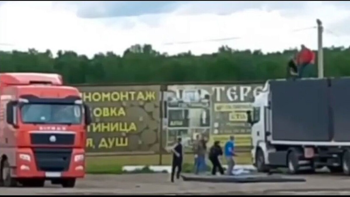    Фото: Телеграм-канал «Mash»