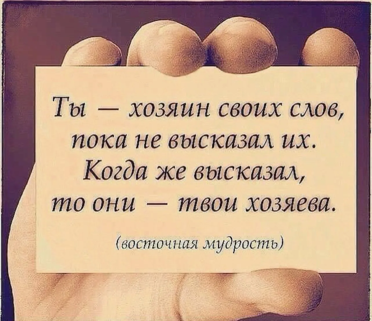 картинка из интернета