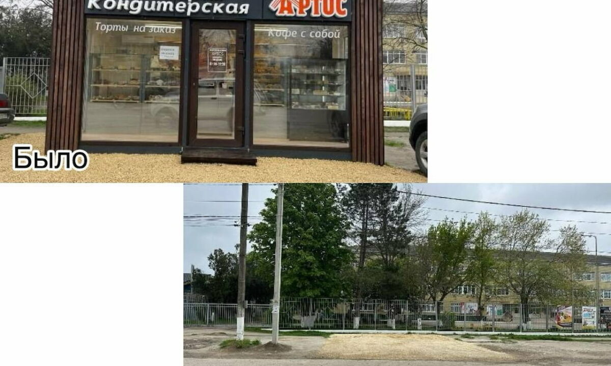    Фото t.me/kondratyevvi