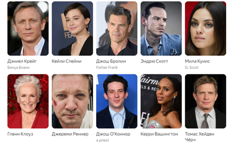 Джеймс Бонд, победившая Чужого на "Ромуле", Танос, Мориарти, очень плохая мамочка, Круэлла 25-летней давности, мэр Кингстауна, принц Чарльз, рабыня Брунхильда и песочный дядька.