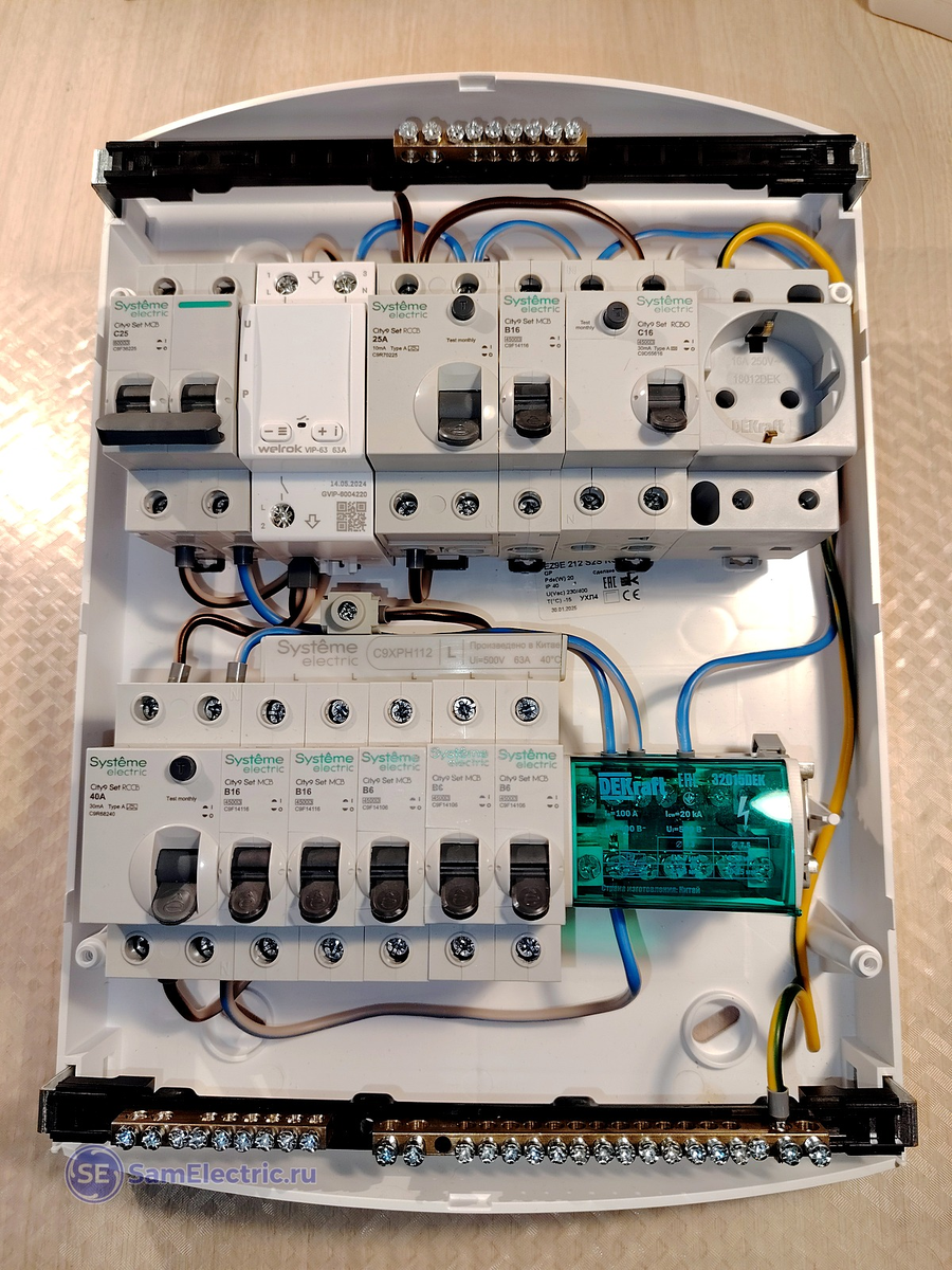 Домашний щит с розеткой на DIN рейку