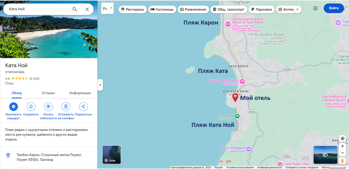 Расположение пляжей 