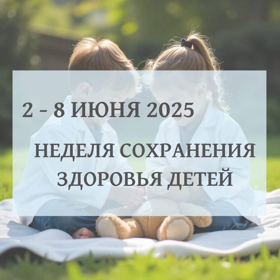    Инфографика: Комитет здравоохранения Волгоградской области