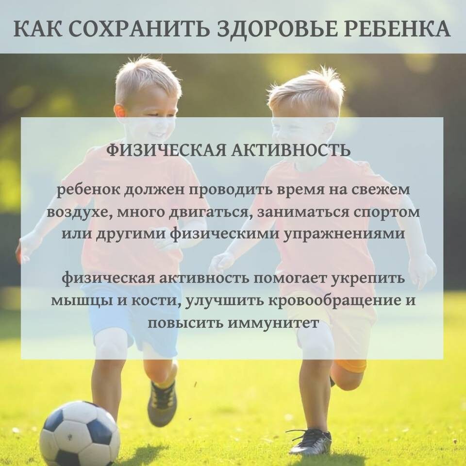    Инфографика: Комитет здравоохранения Волгоградской области