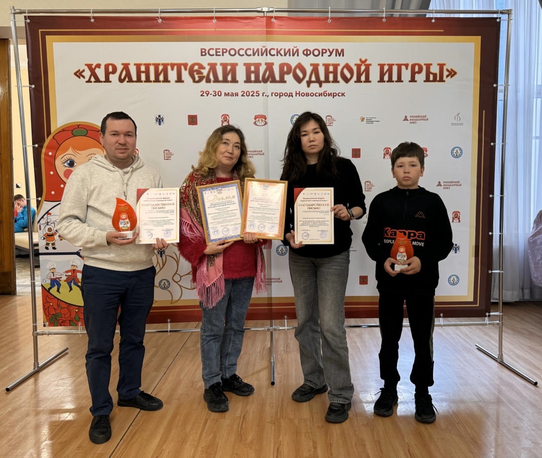    Югорчане представили национальные игры в Новосибирске