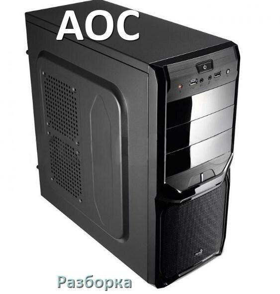 
Как разобрать компьютер AOC и почистить самому