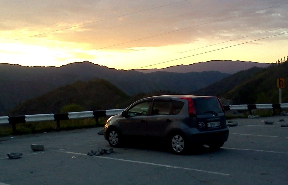 Мы это сделали!