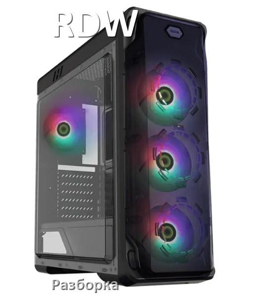 
Как разобрать компьютер RDW и почистить самому