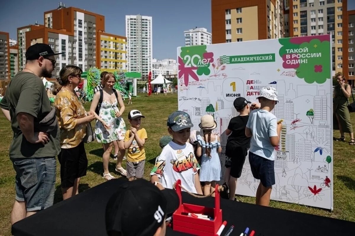    Проекту «Академический» 20 лет: