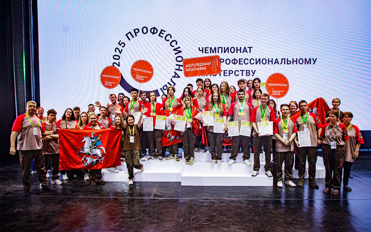    Фото предоставлено Департаментом образования и науки города Москвы