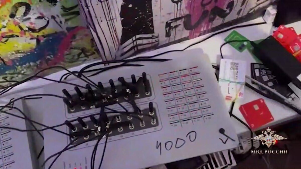    Фото: пресс-служба МВД России