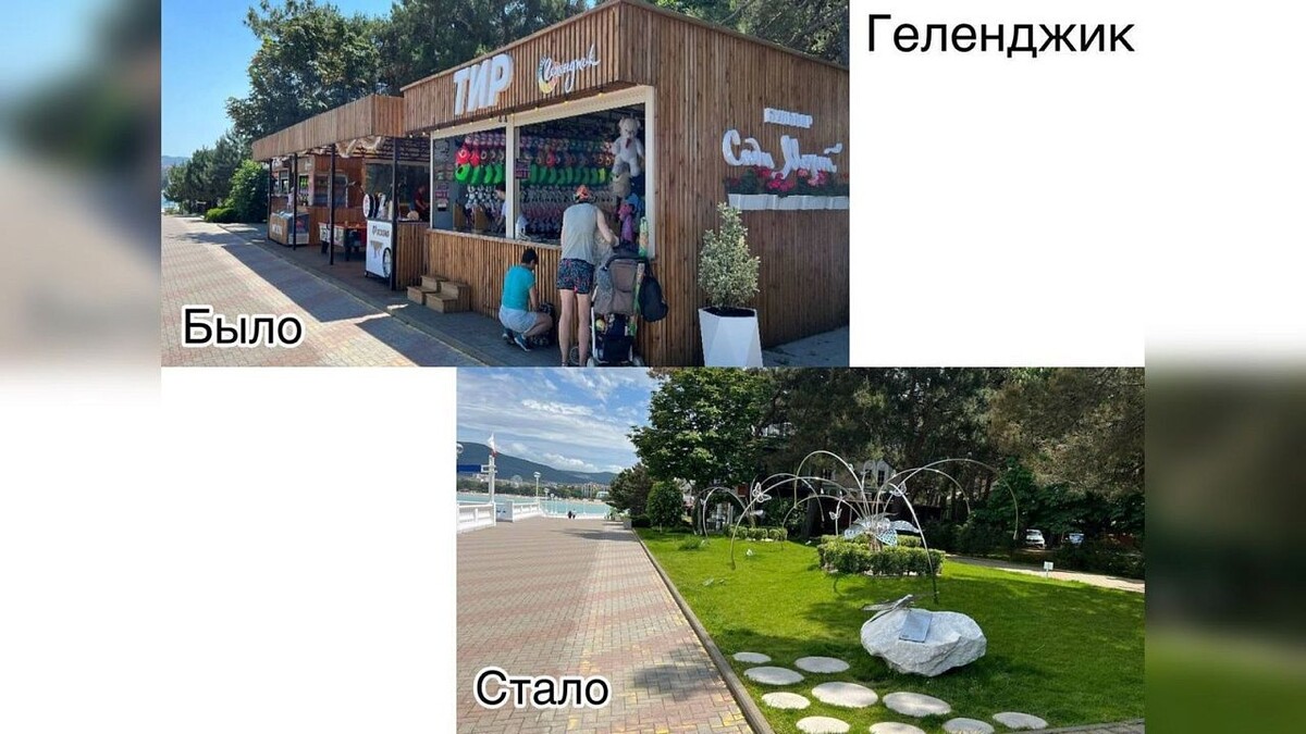    Фото: пресс-служба администрации Краснодарского края