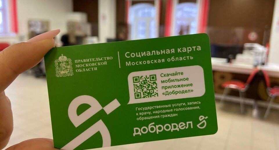    Мингосуправления МО