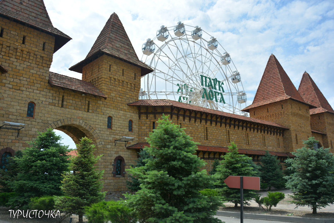 Парк Лога известен далеко за пределами Ростовской области