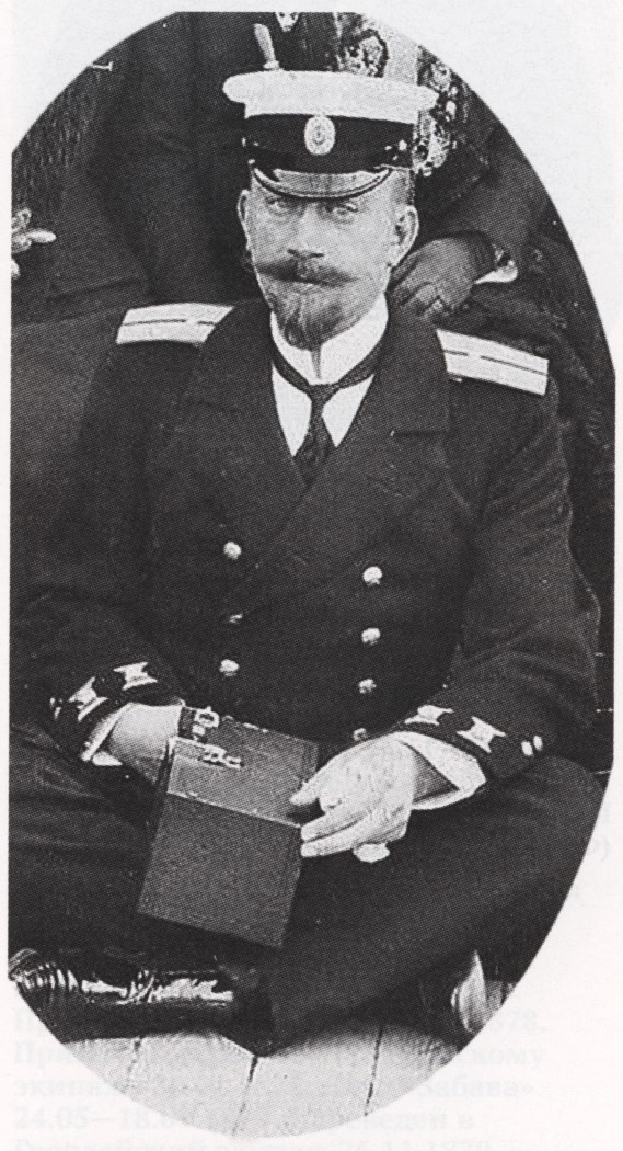 С.Н. Тимирёв