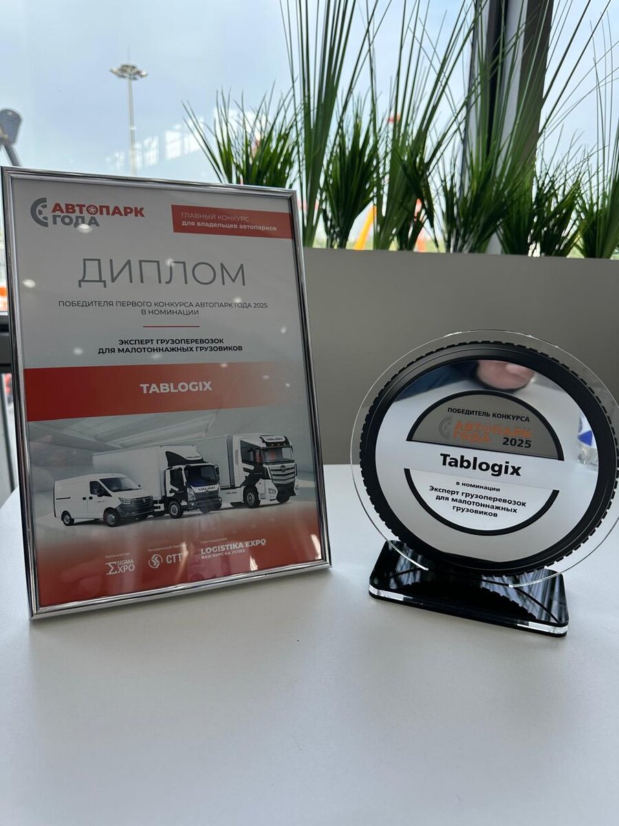 Источник: из личного архива компании