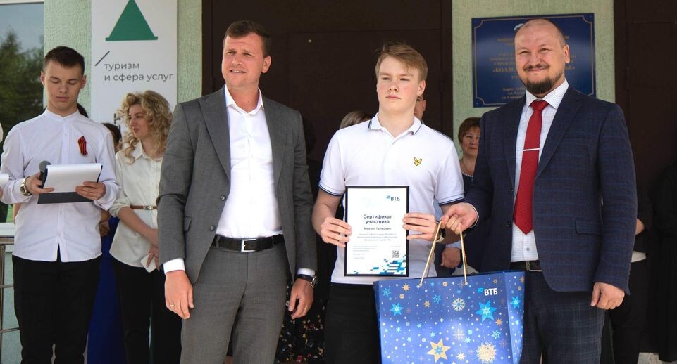    Министерство образования Московской области