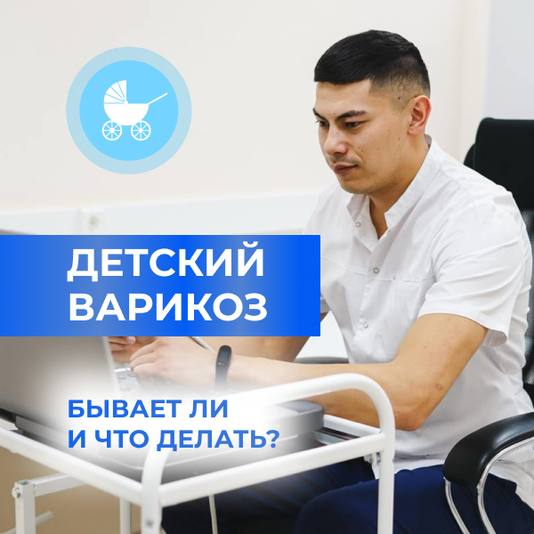 Харисов Артур Ахиярович: флеболог, Республика Башкортостан, город Уфа 