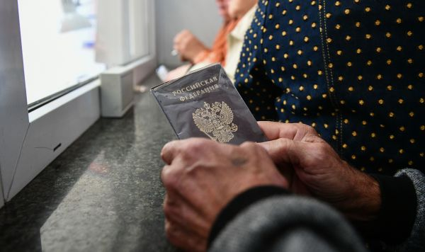 РИА Новости