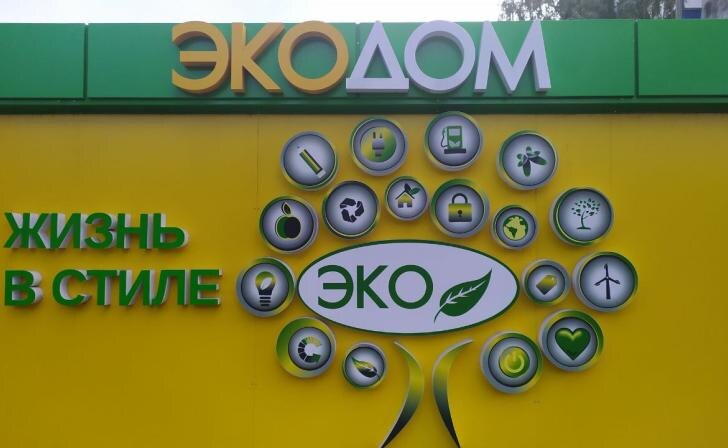    фото Курские известия