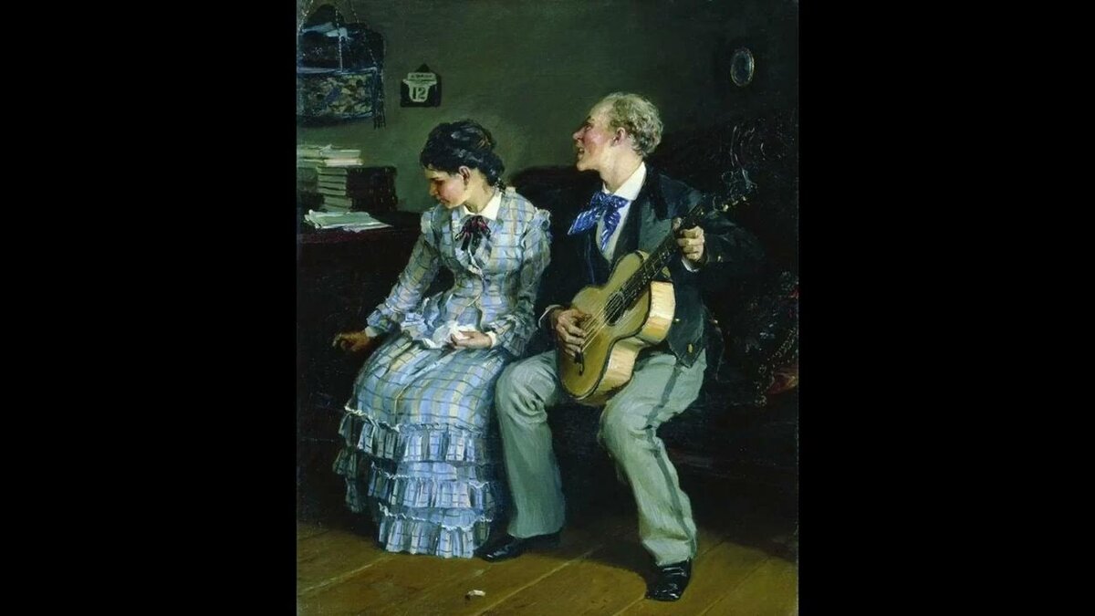 Илларион Прянишников. «Жестокие романсы», 1881. Государственная Третьяковская галерея, Москва