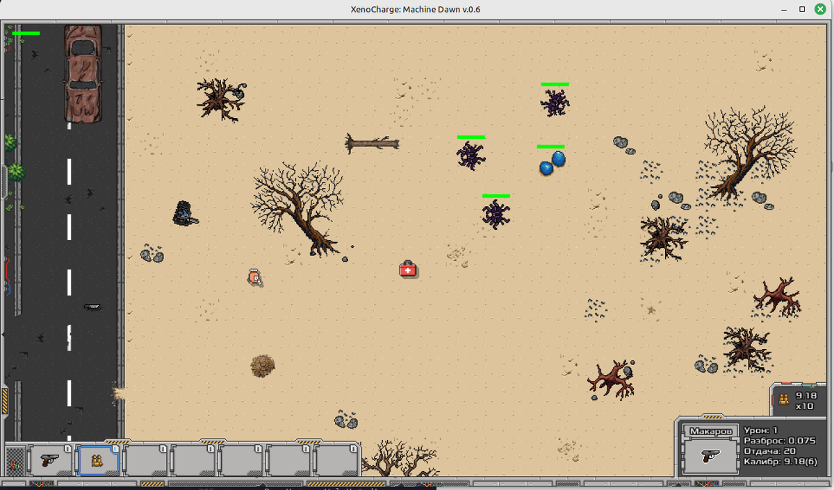 Вот так теперь выглядит игра