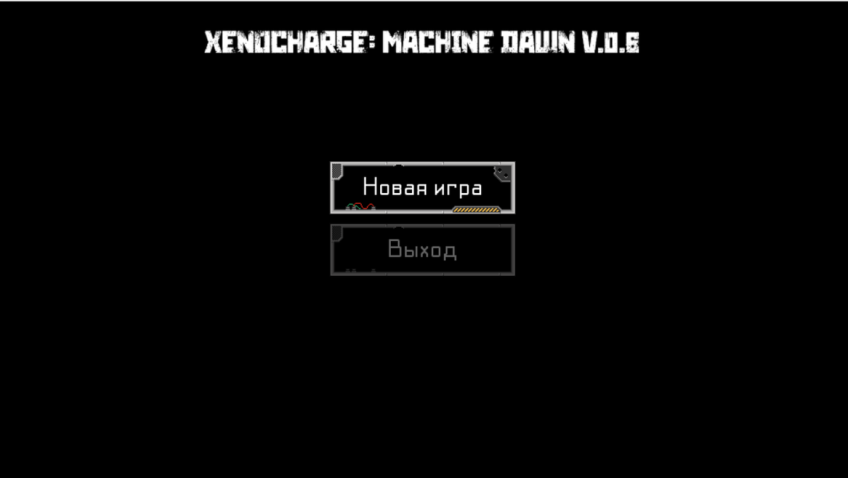 Стартовая страница игры