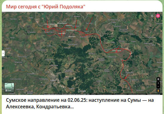    Скриншот с канала Юрия Подоляки
