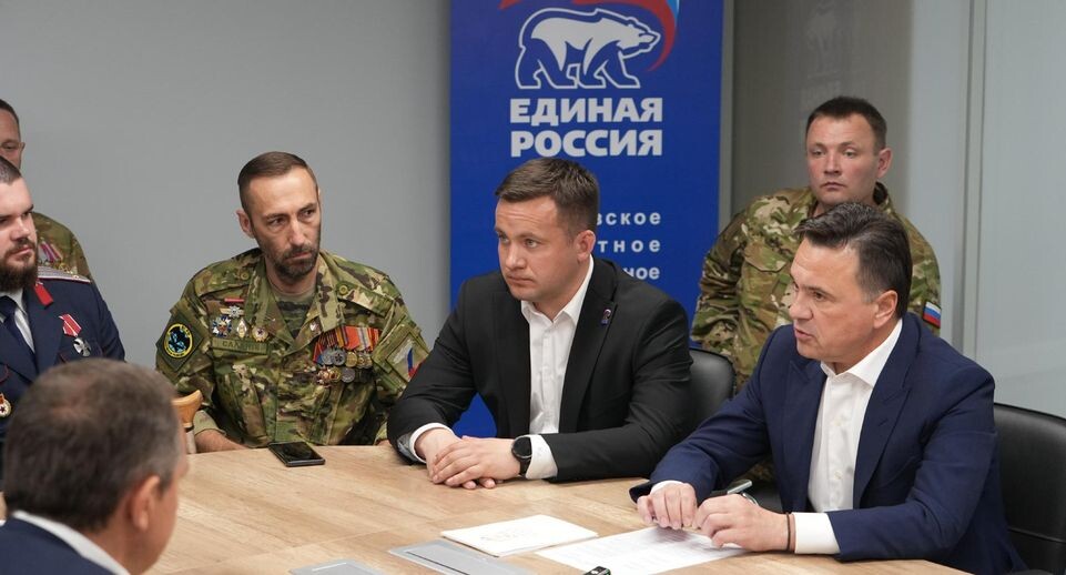    Пресс-служба губернатора Московской области