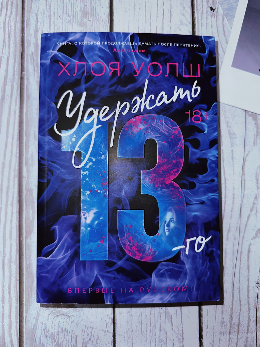 Фото Анны Карповой/Книжная лавка: жизнь любителя почитать