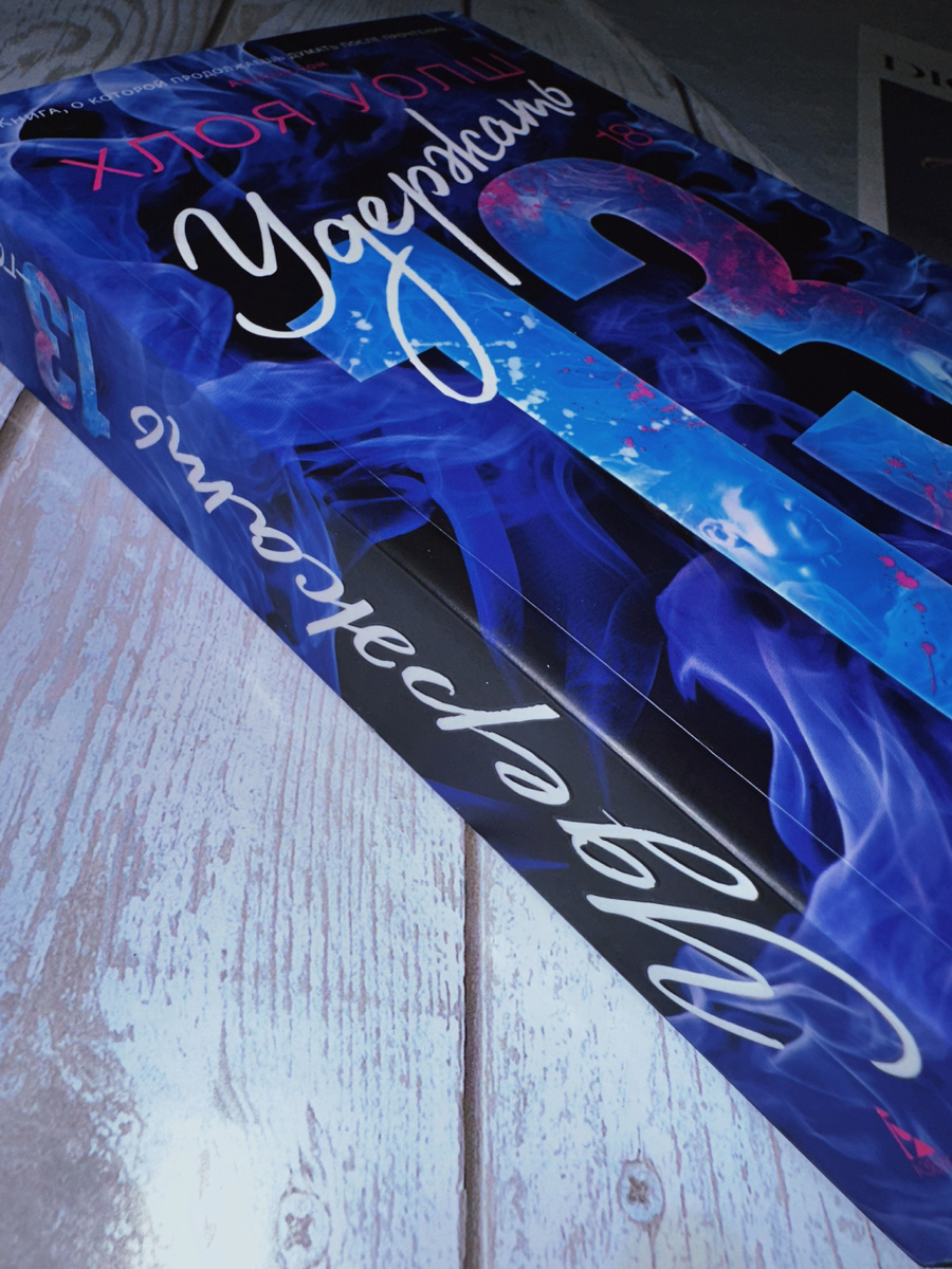 Фото Анны Карповой/Книжная лавка: жизнь любителя почитать