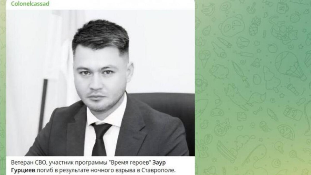 Скрин ТГ-канала Colonelcassad