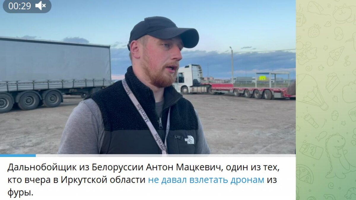 Скрин ТГ-канала Zergulio