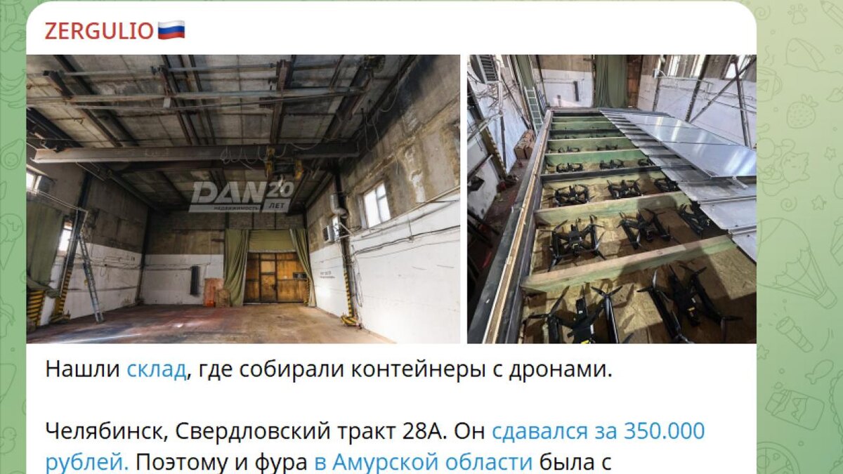 Скрин ТГ-канала Zergulio