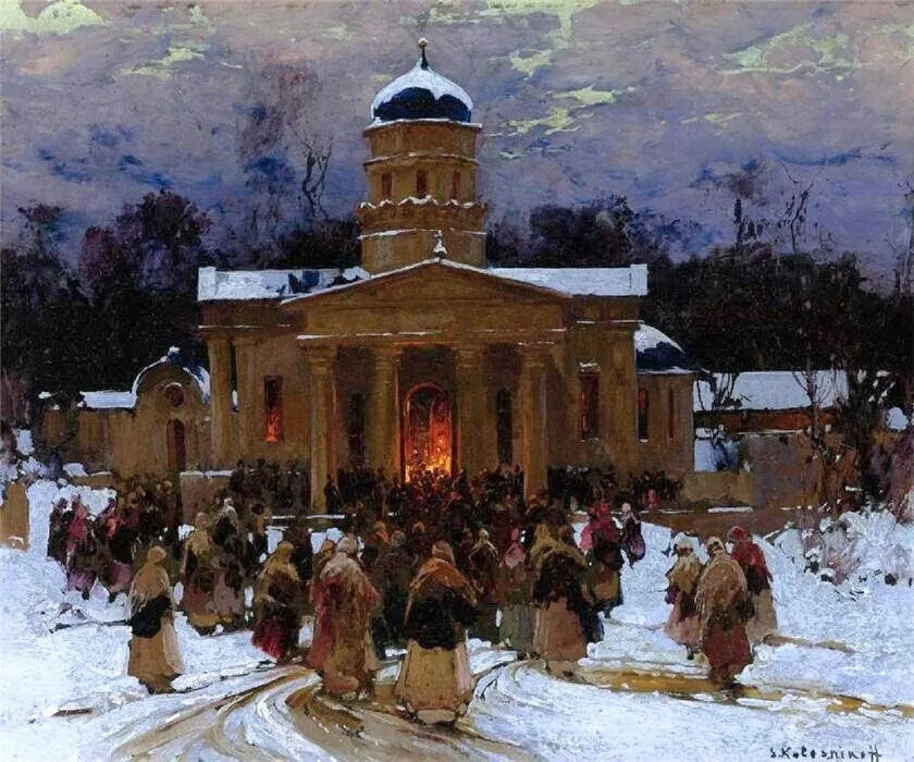"Великий Четверг"