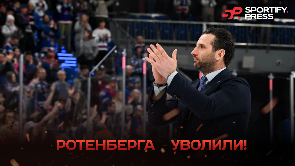 Фото: ХК СКА