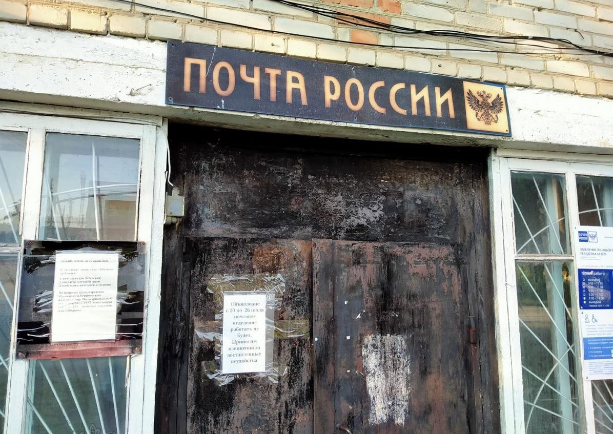 Фото BFM-Новосибирск