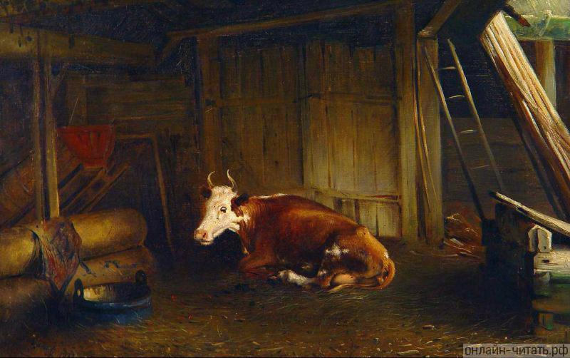 Корова в сарае. Художник Резанов В.М.