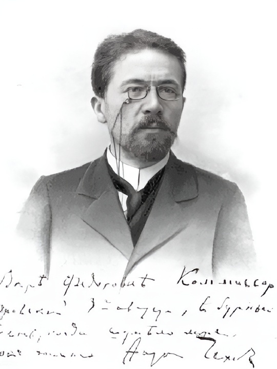 Антон Павлович Чехов