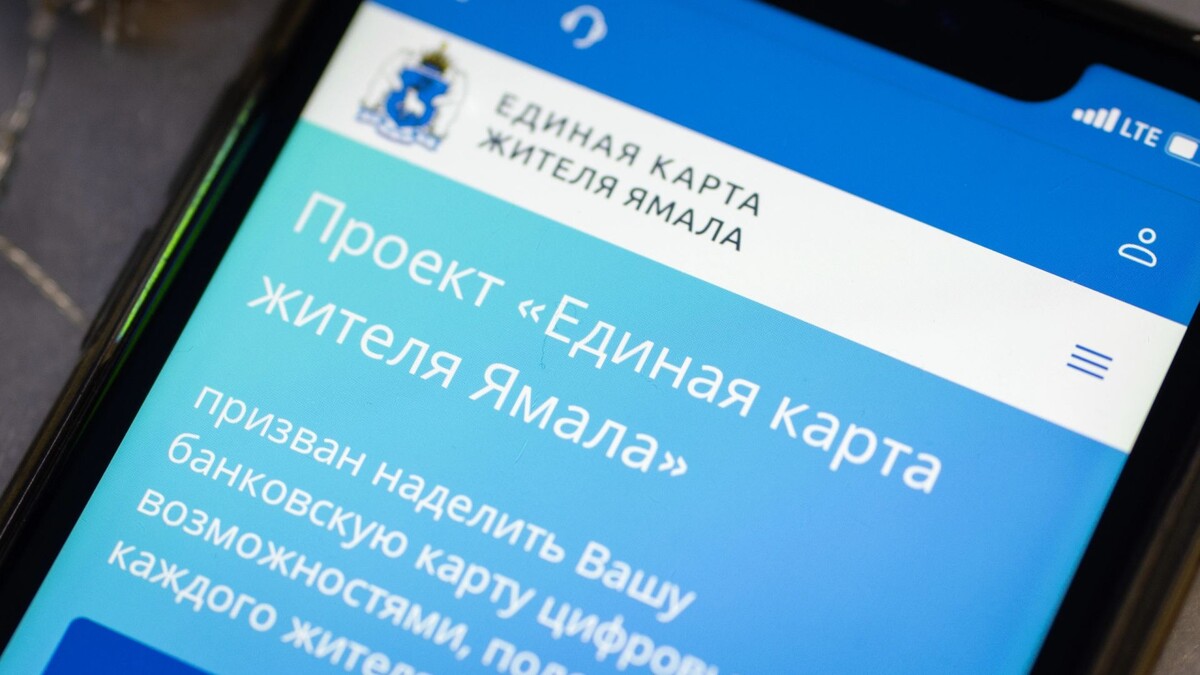    Фото: Юлия Чудинова / «Ямал-Медиа»