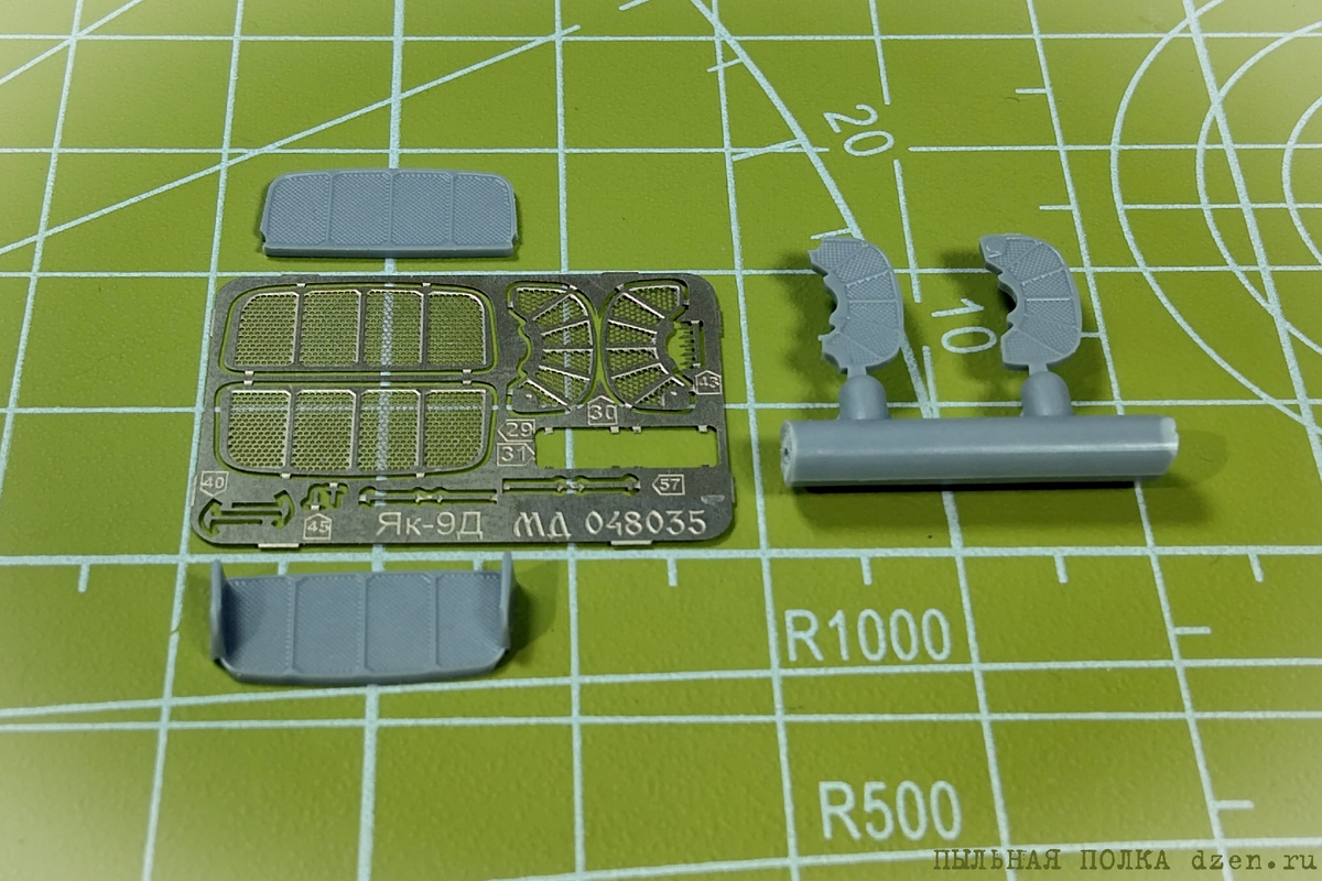 Плата с решетками радиаторов из набора фототравления для Як-9Д Микродизайн МД 048045.
