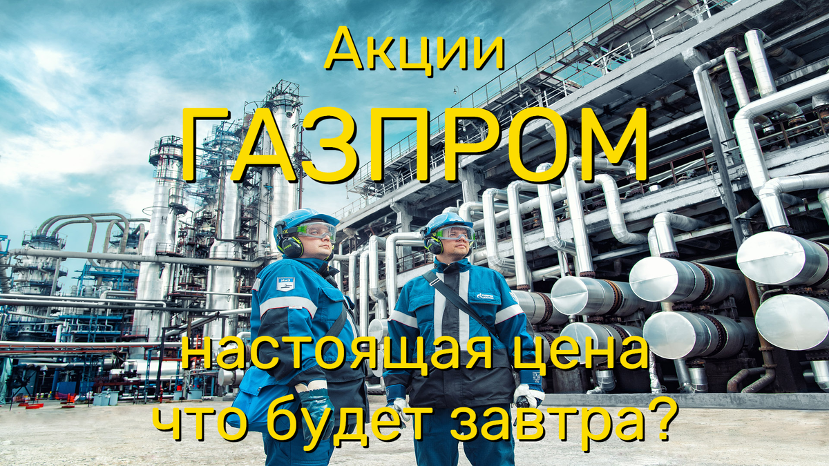 Свежий прогноз аналитиков за 1-й квартал 2025 года